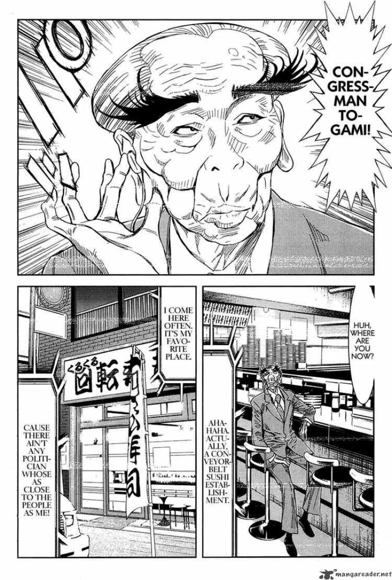 Akumetsu 121 6