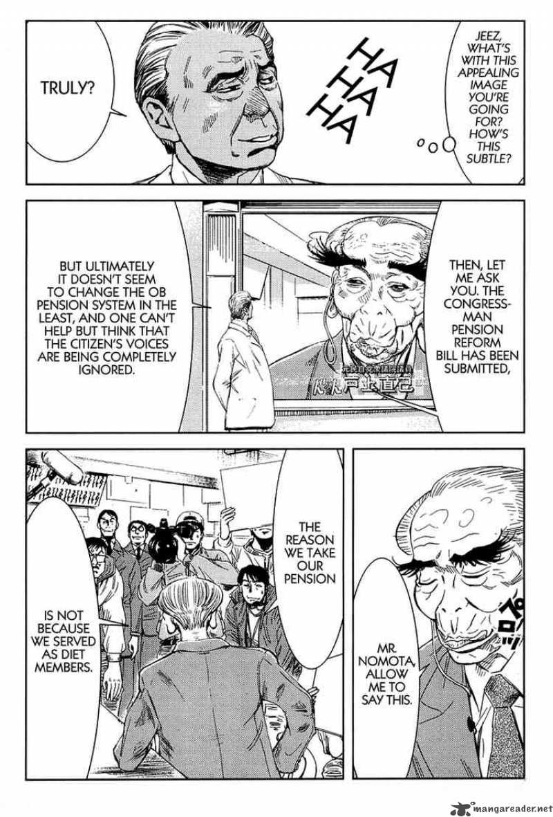 Akumetsu 121 7