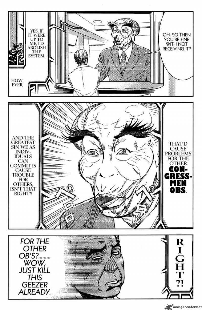 Akumetsu 121 8