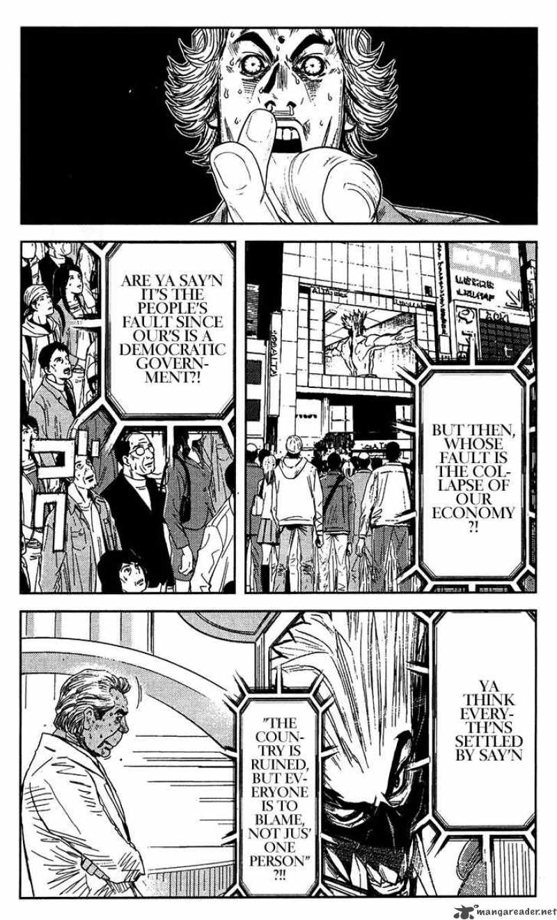 Akumetsu 129 15