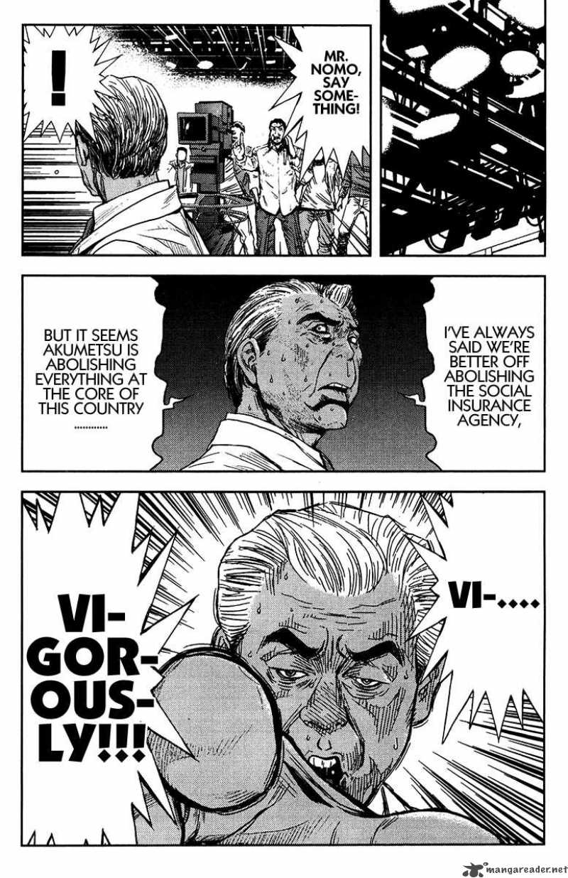 Akumetsu 130 14