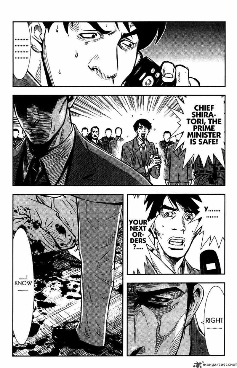 Akumetsu 130 15