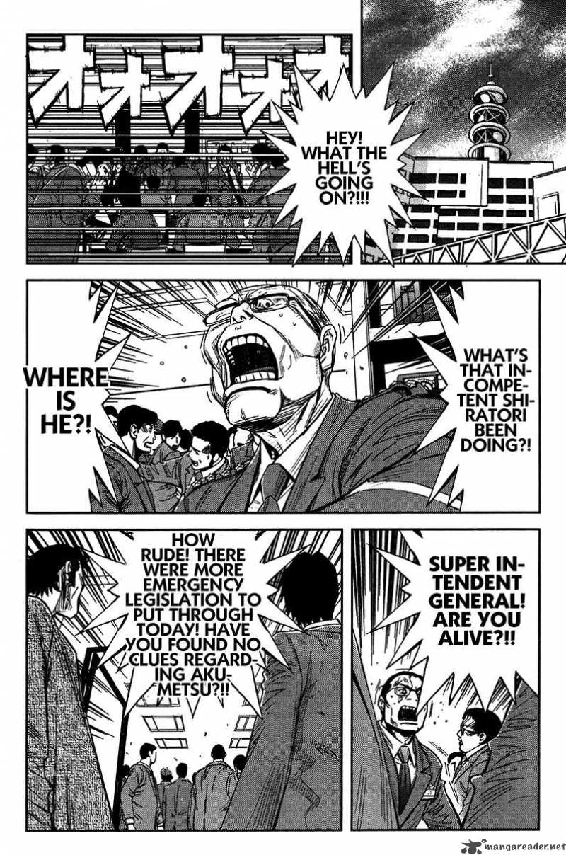 Akumetsu 130 17