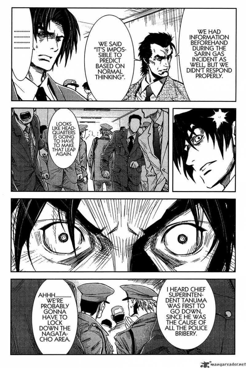 Akumetsu 130 18