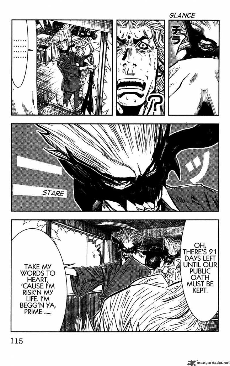 Akumetsu 130 8