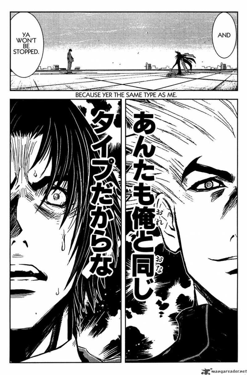 Akumetsu 131 11