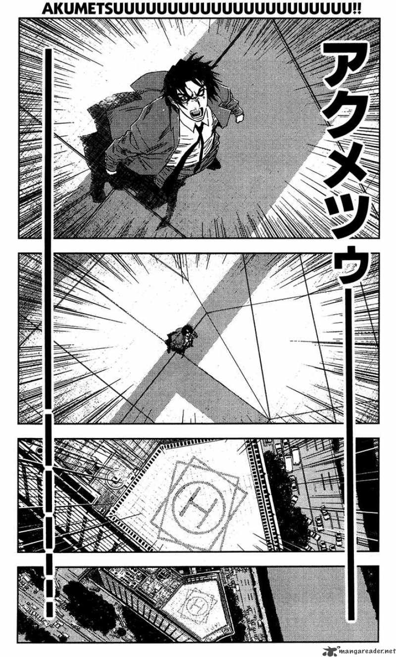 Akumetsu 131 15