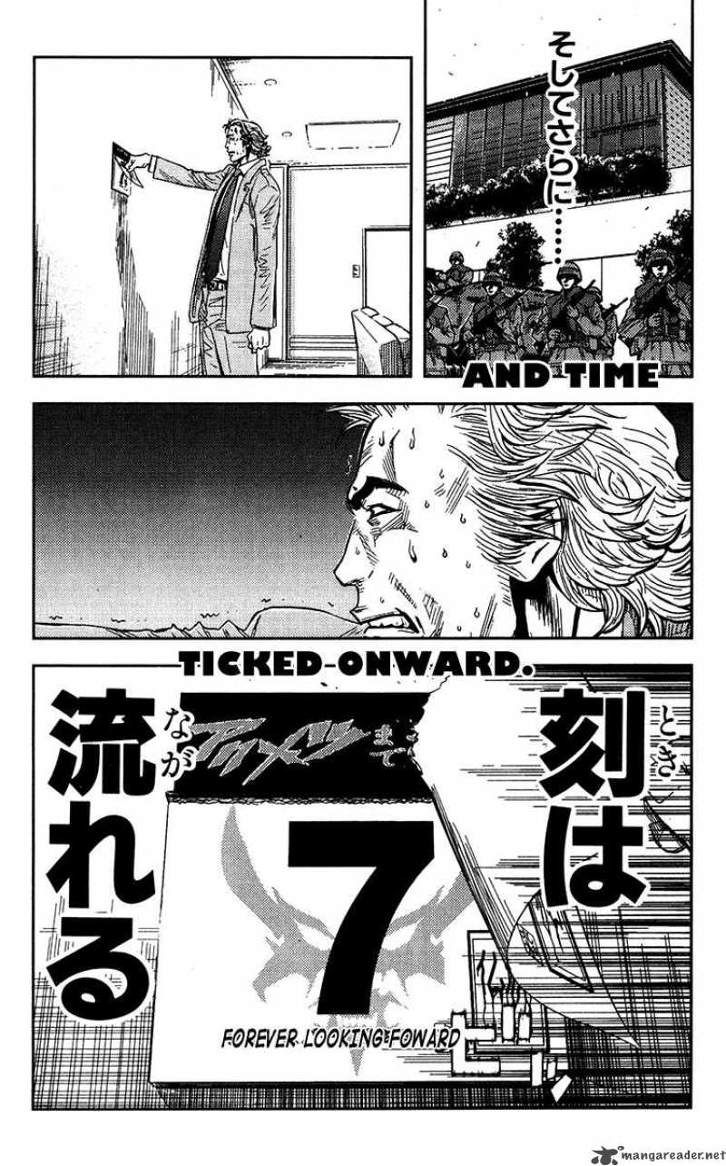 Akumetsu 131 19