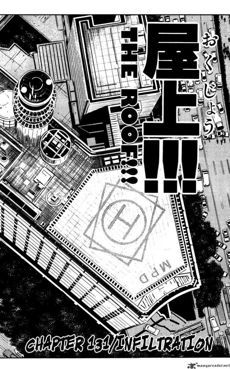 Akumetsu 131 2