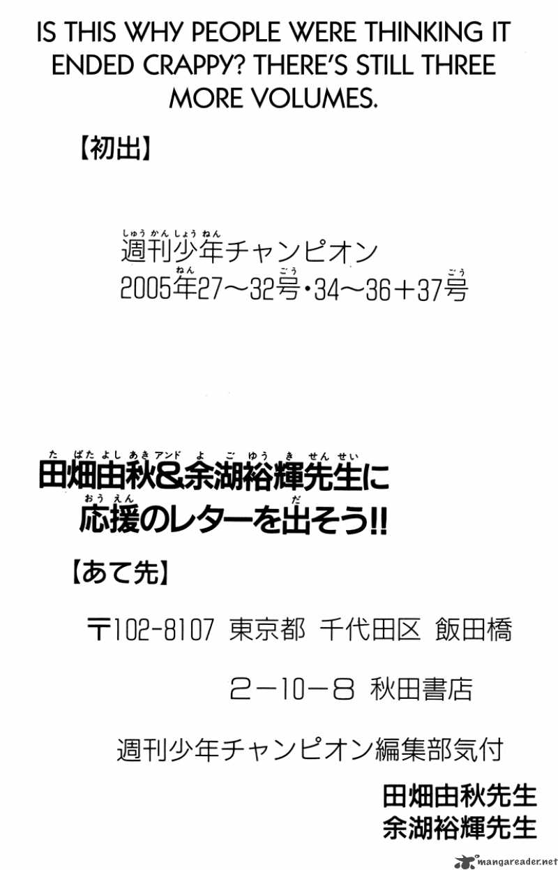 Akumetsu 133 20