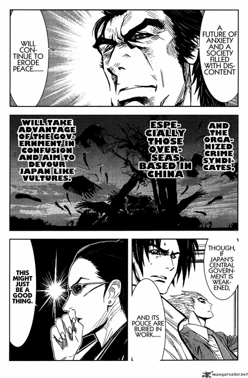 Akumetsu 133 5