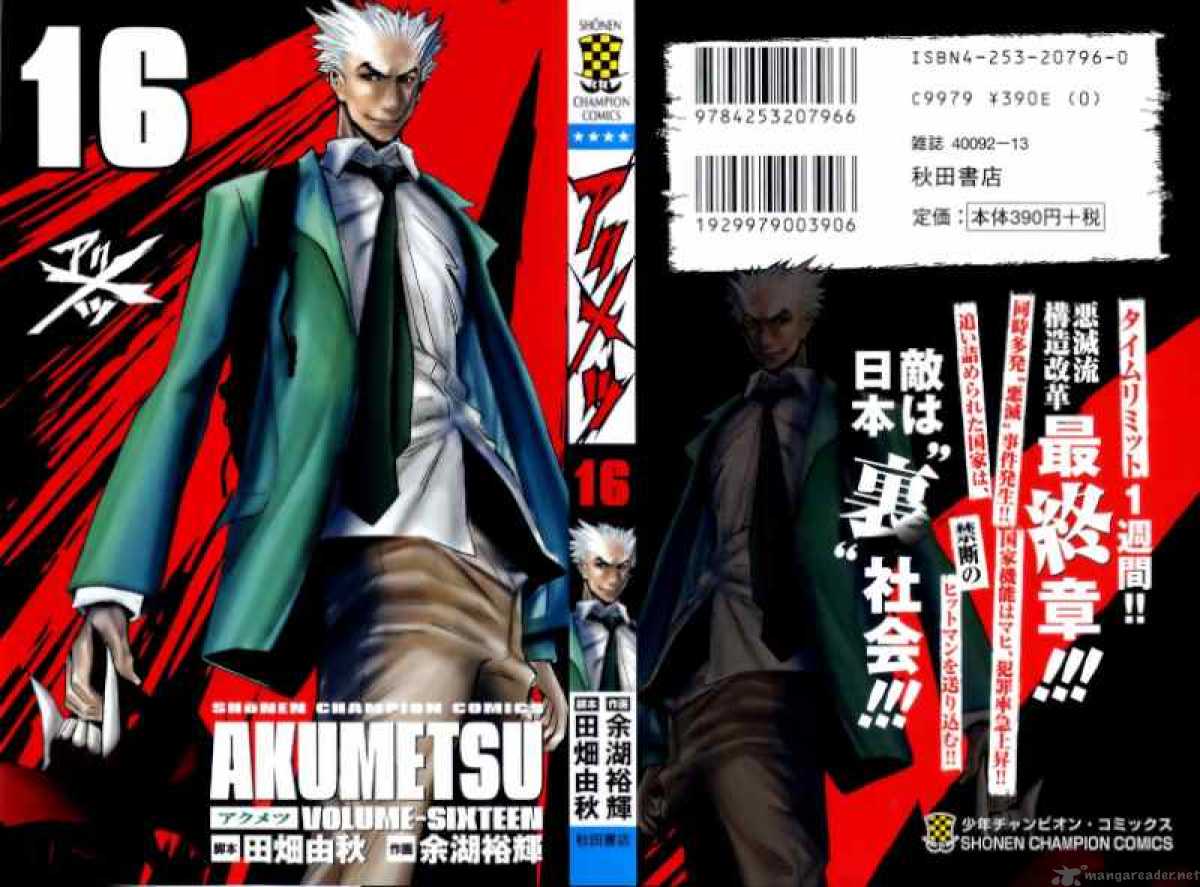 Akumetsu 134 1