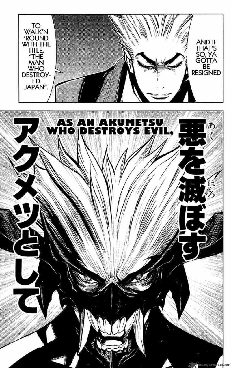 Akumetsu 134 16