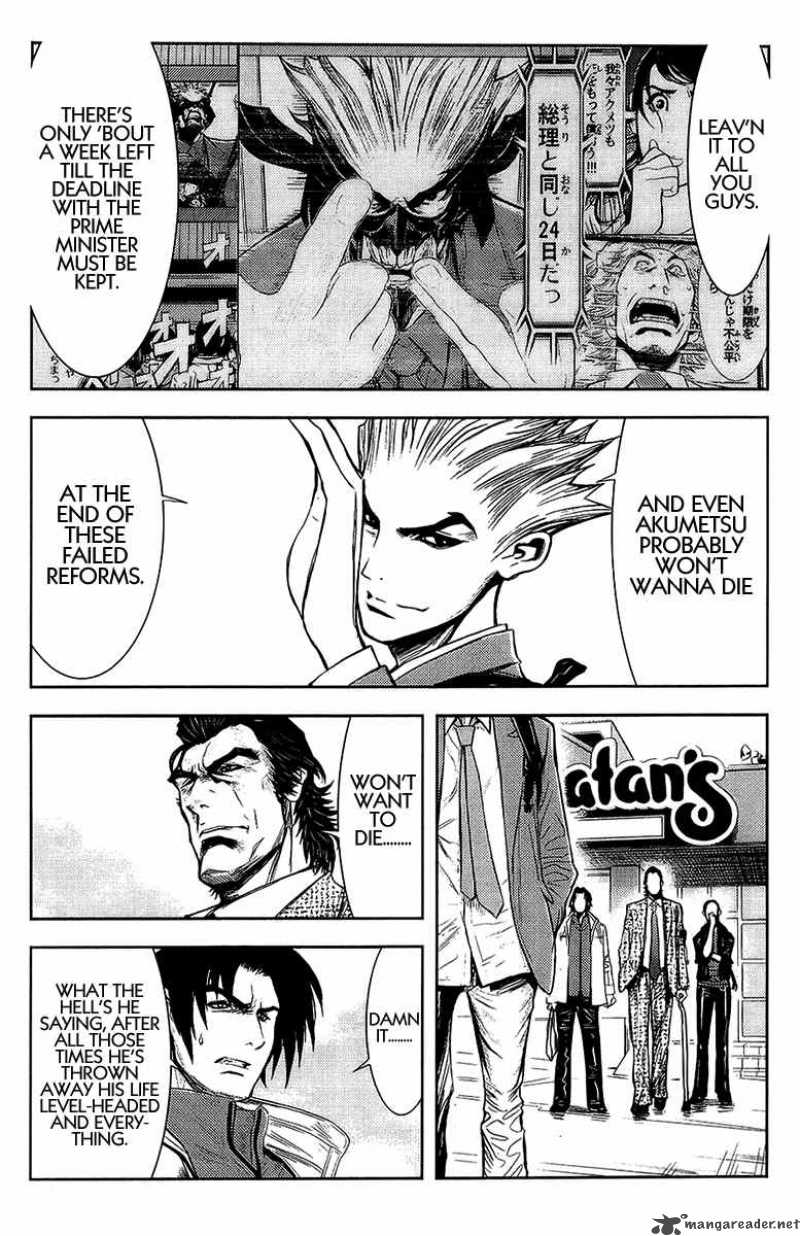 Akumetsu 134 17