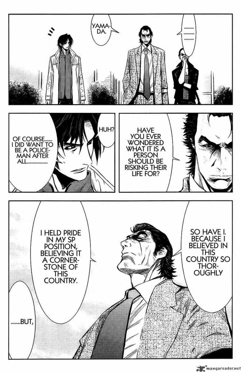 Akumetsu 134 18