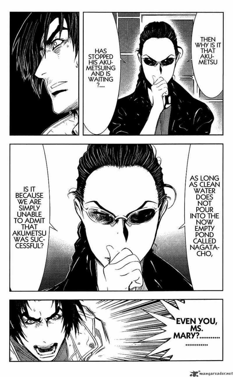 Akumetsu 134 21