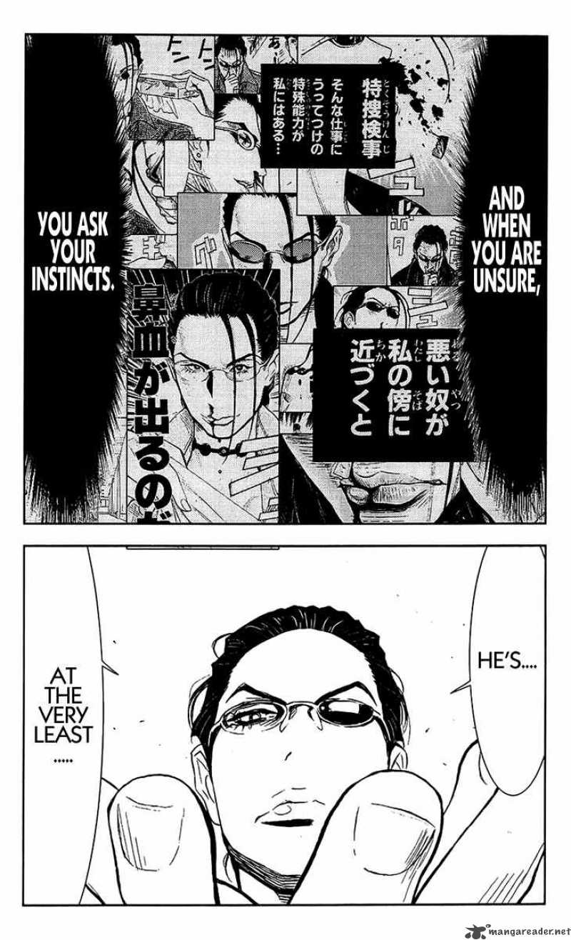 Akumetsu 134 23