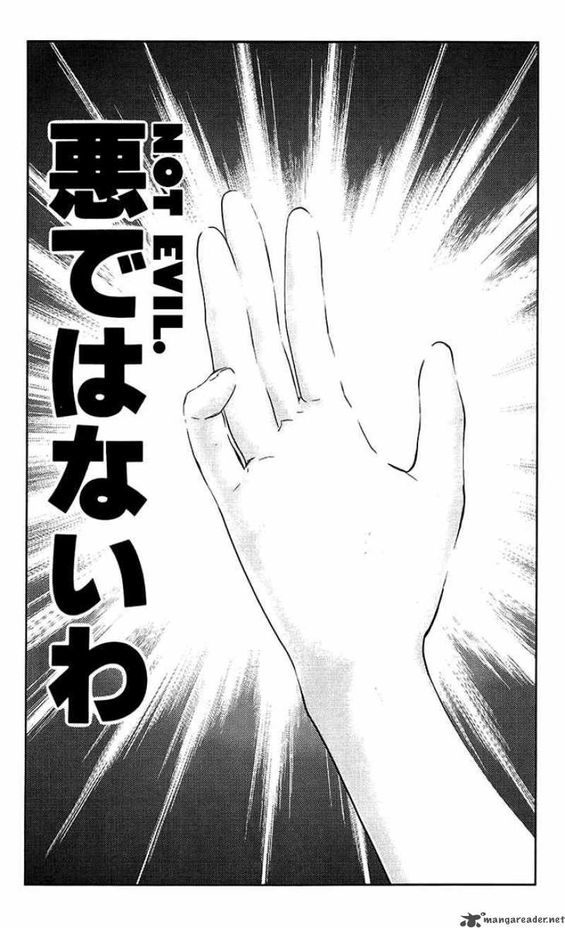 Akumetsu 134 24