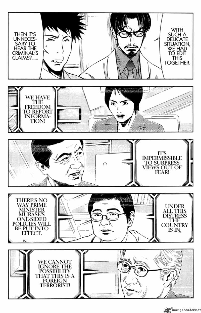 Akumetsu 137 14