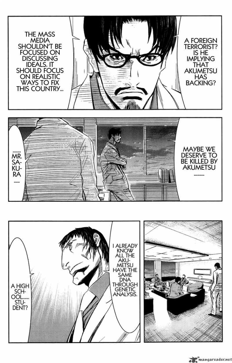 Akumetsu 137 15