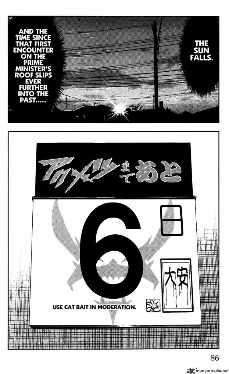Akumetsu 137 20