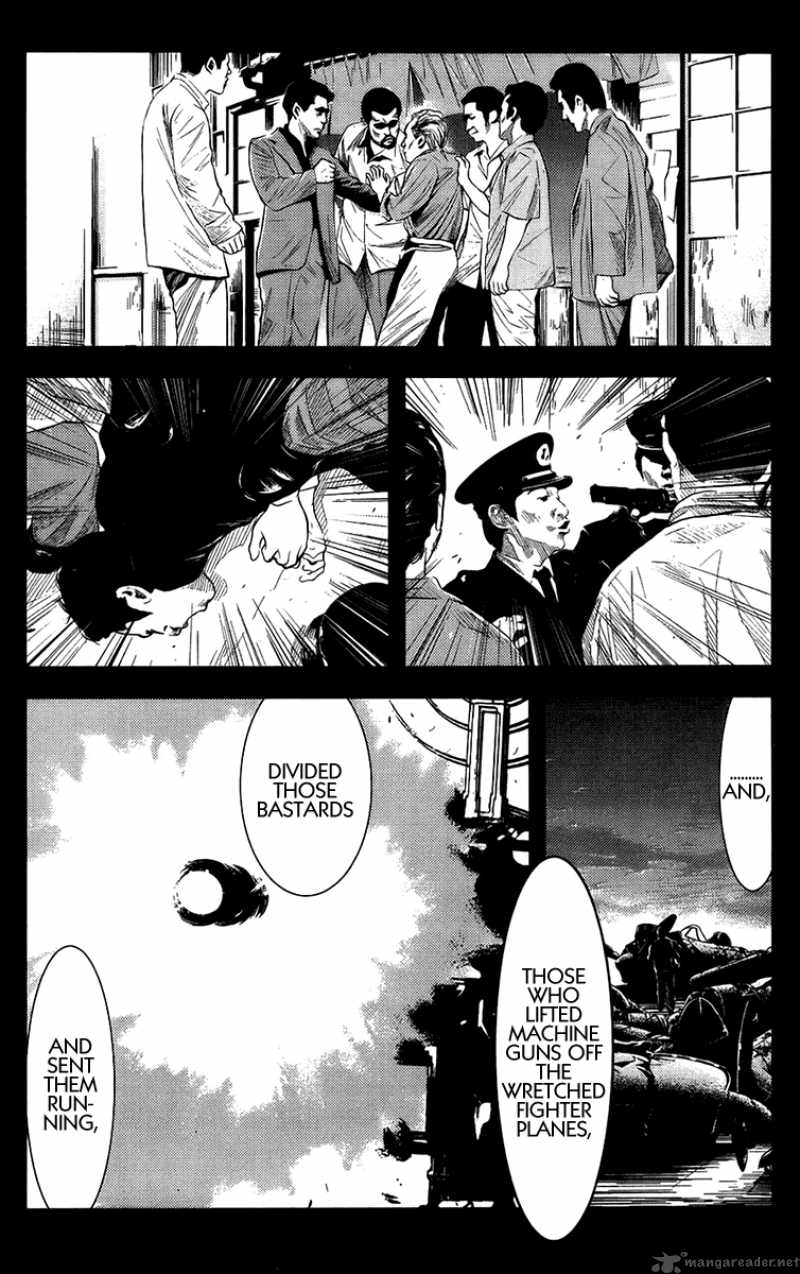 Akumetsu 137 4