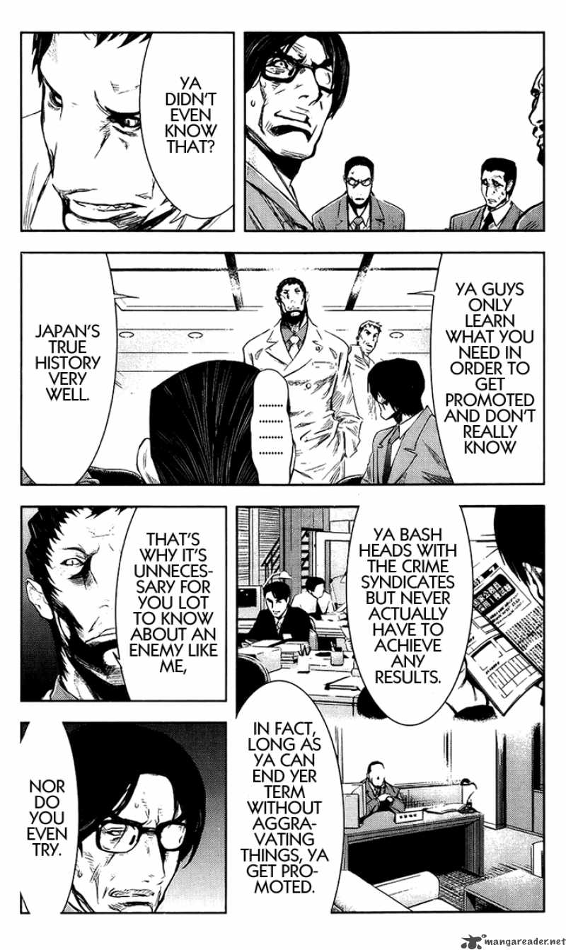 Akumetsu 137 6