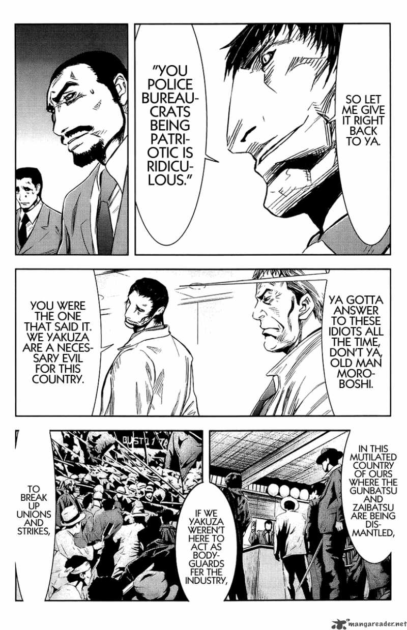 Akumetsu 137 7