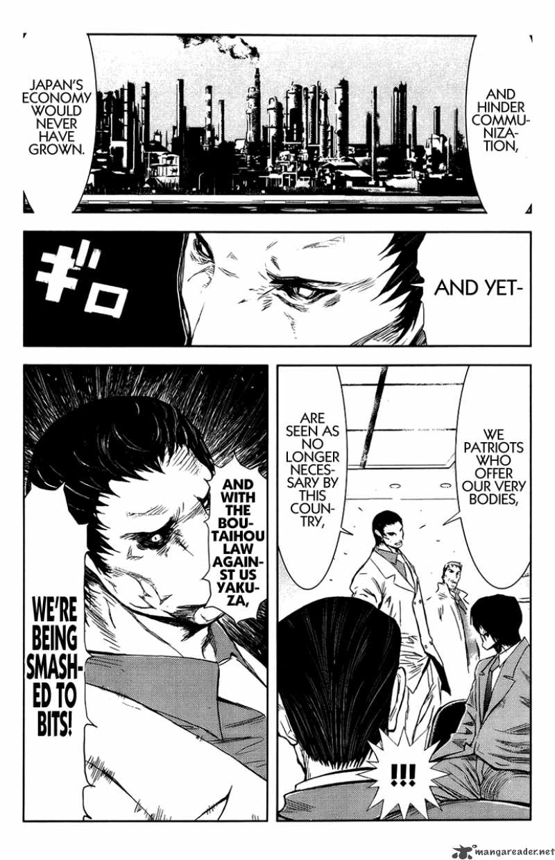 Akumetsu 137 8