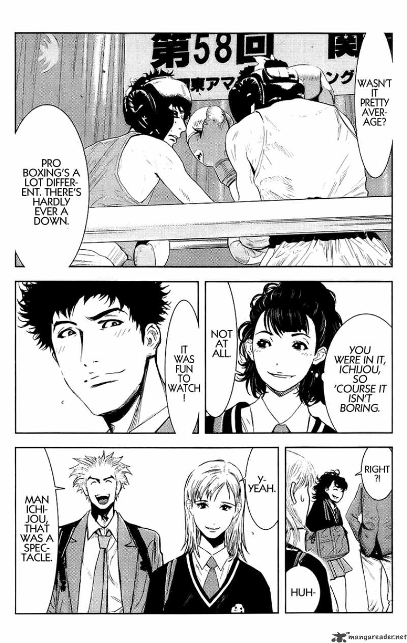 Akumetsu 138 3