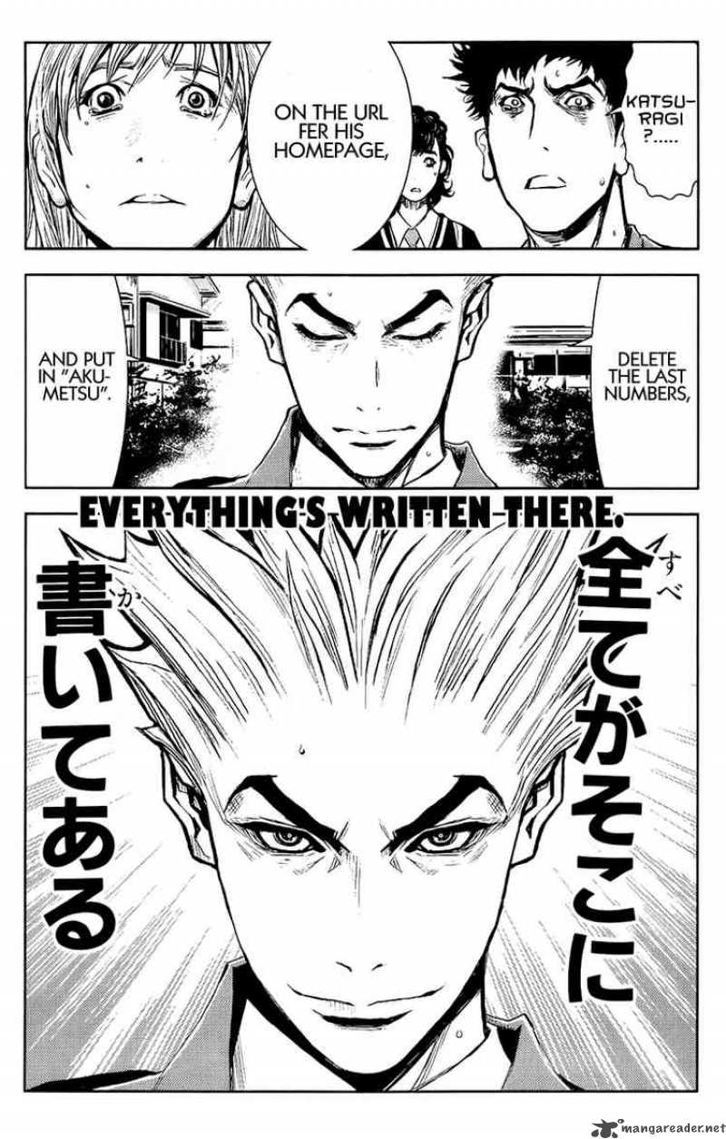Akumetsu 140 11
