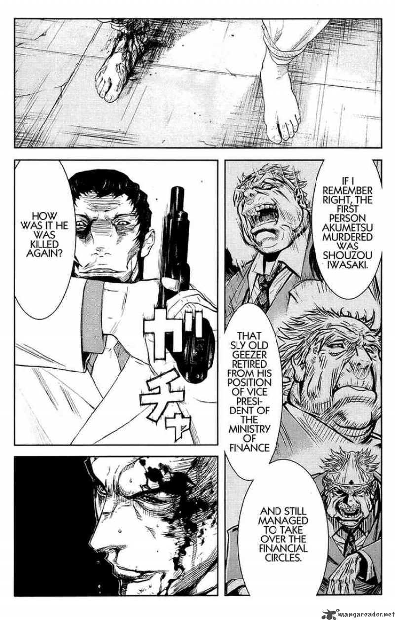 Akumetsu 140 18