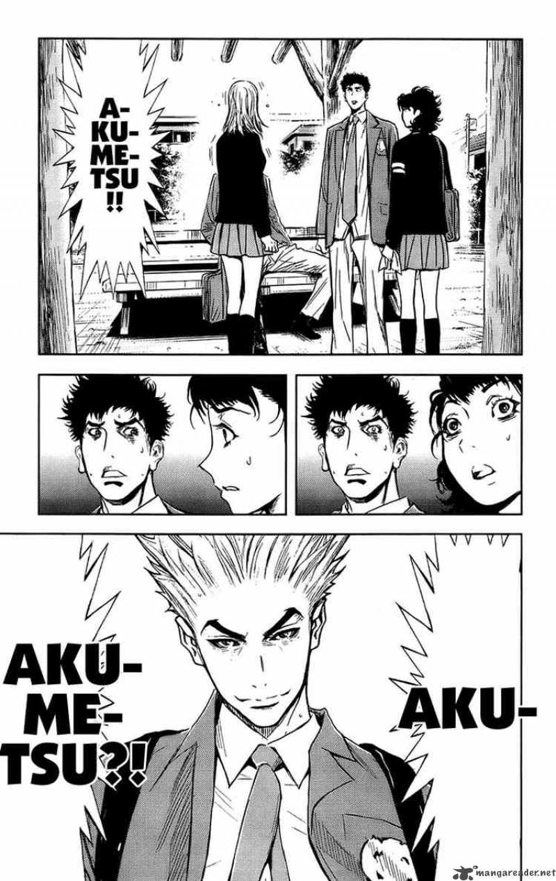 Akumetsu 140 5