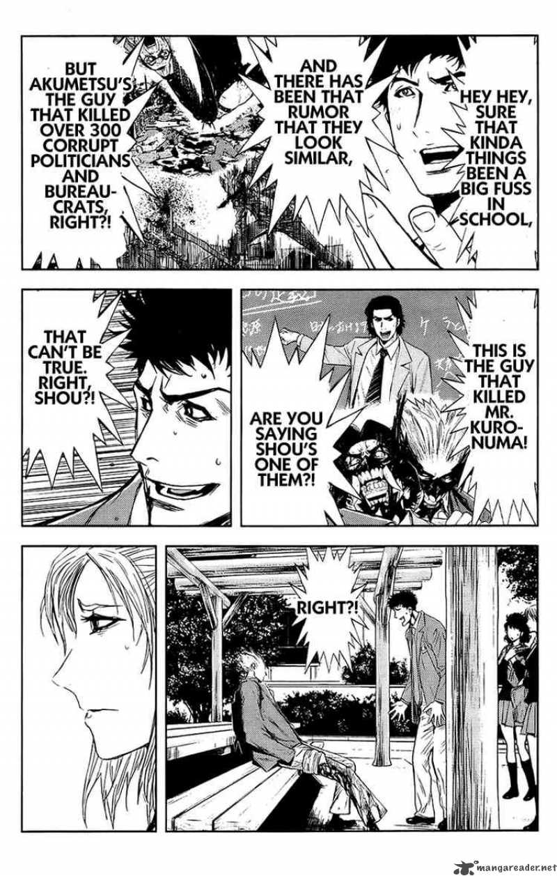 Akumetsu 140 6