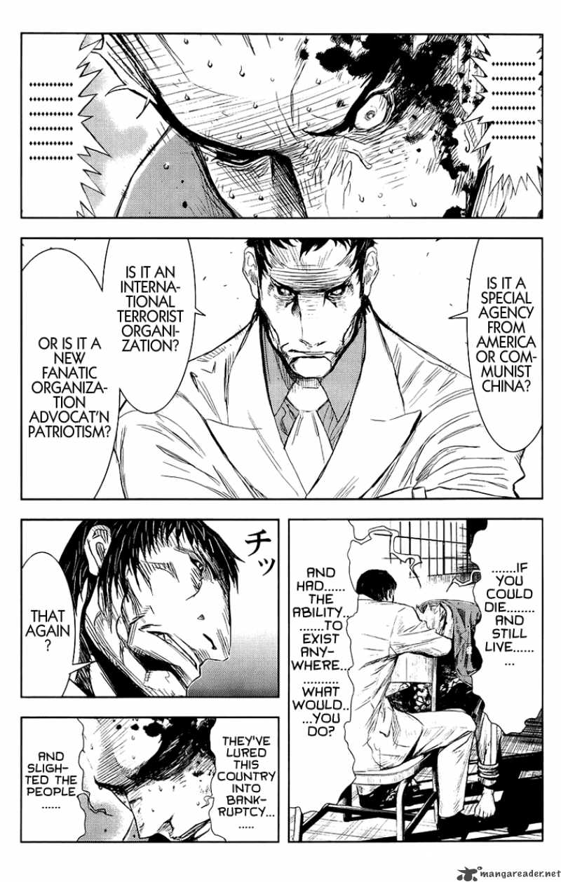 Akumetsu 141 10
