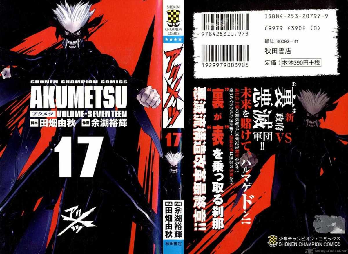 Akumetsu 143 1