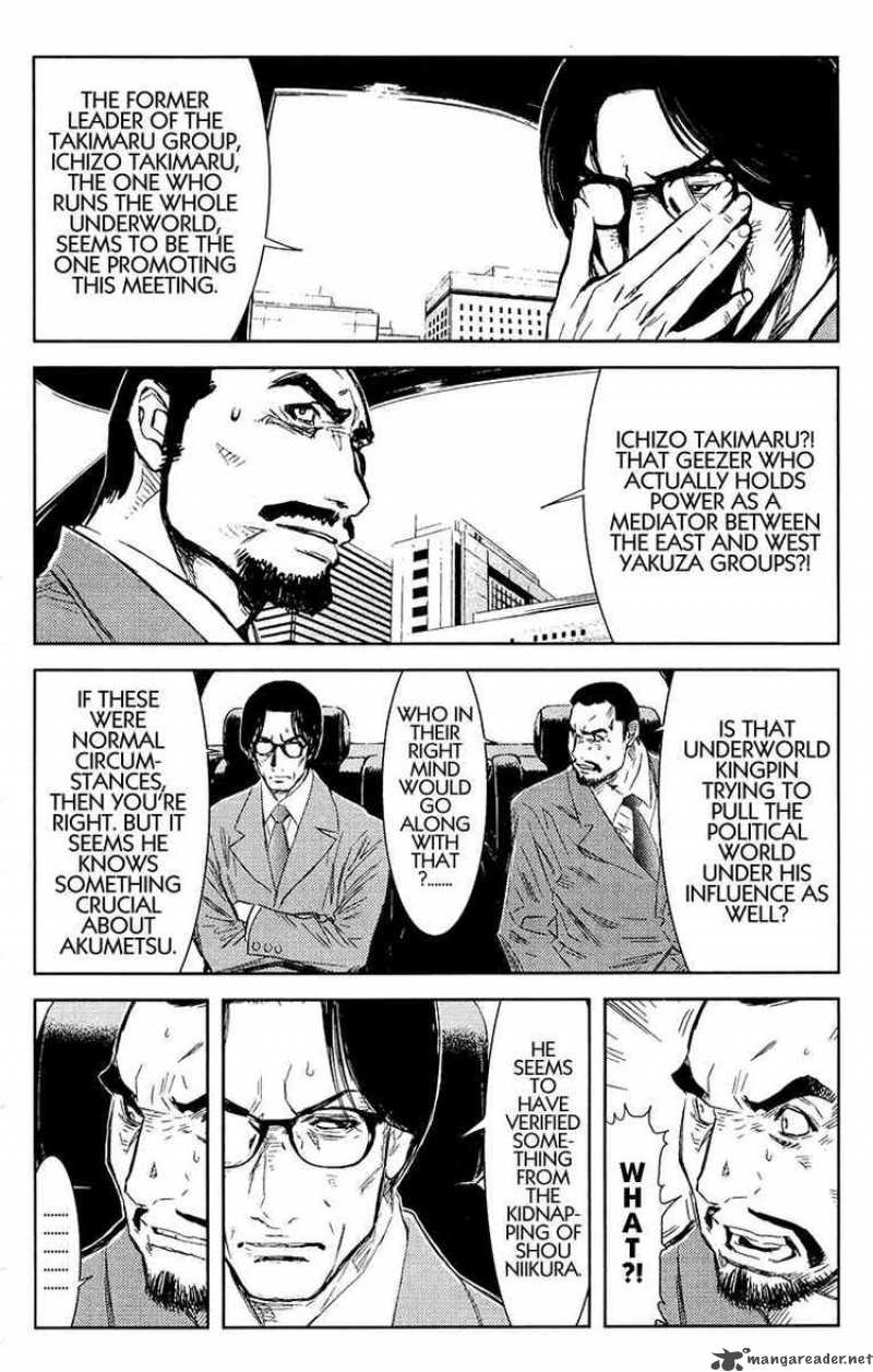 Akumetsu 143 15