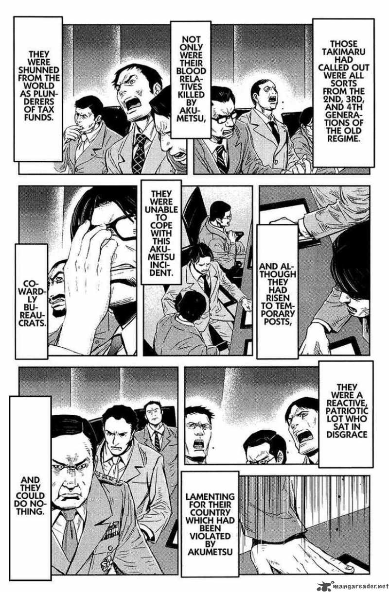 Akumetsu 143 17