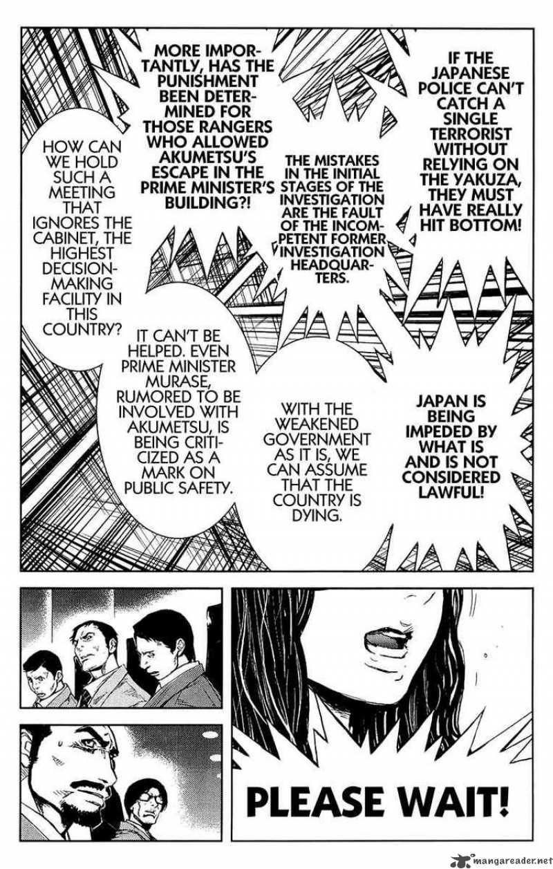 Akumetsu 143 18
