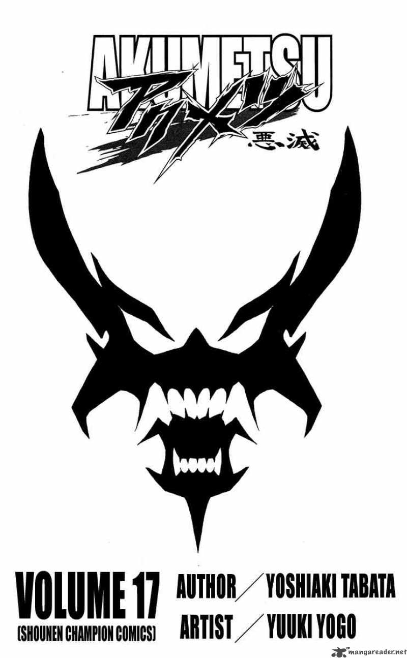 Akumetsu 143 2