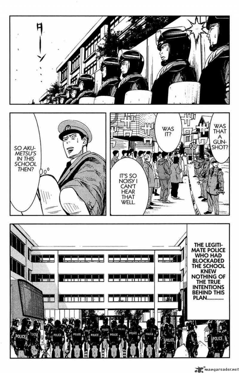 Akumetsu 150 15