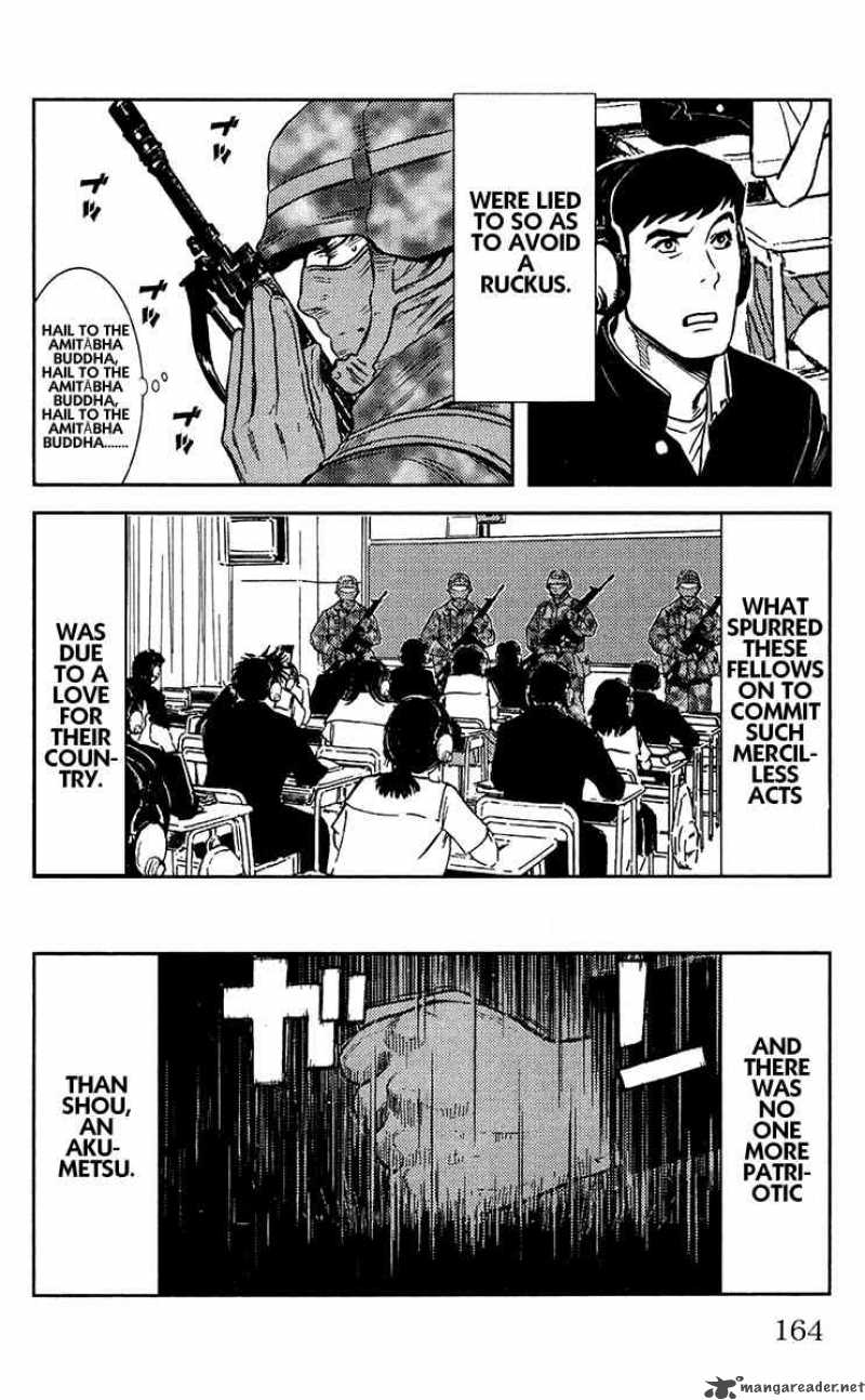 Akumetsu 150 17