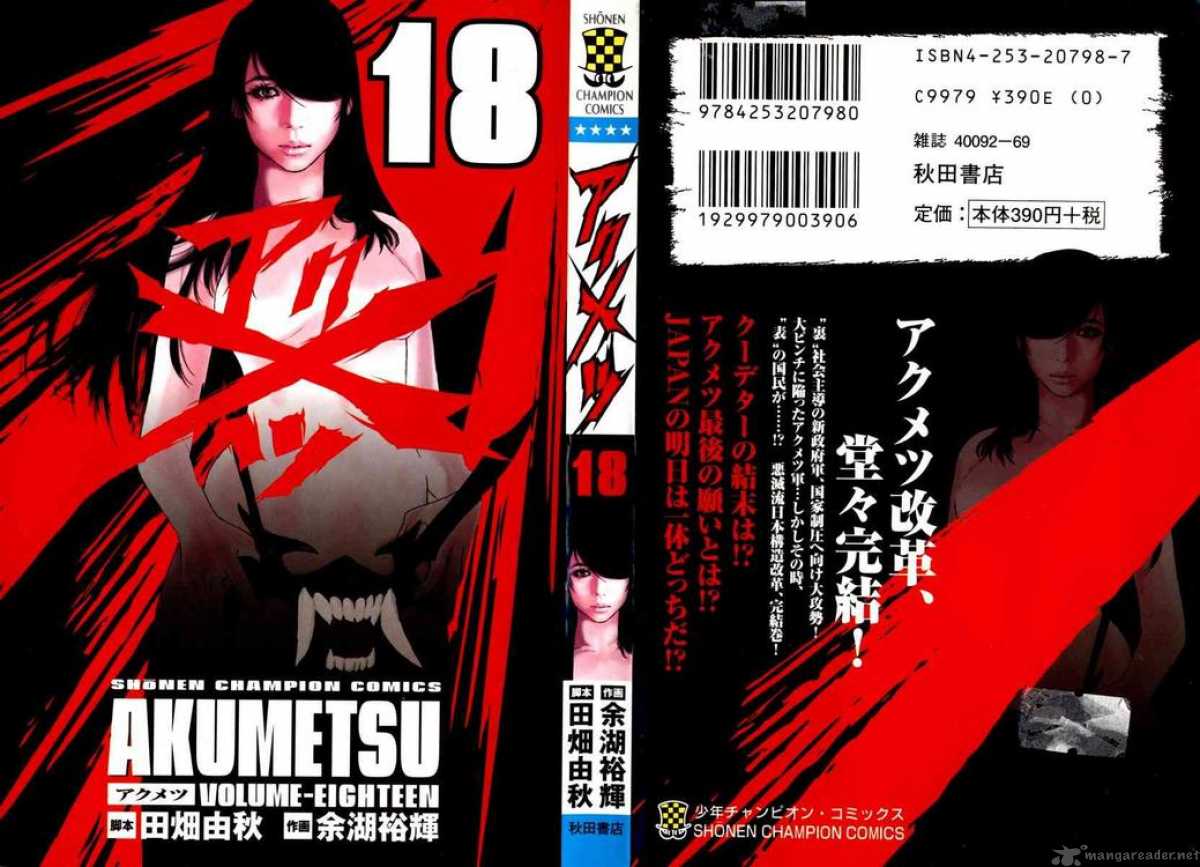 Akumetsu 153 1