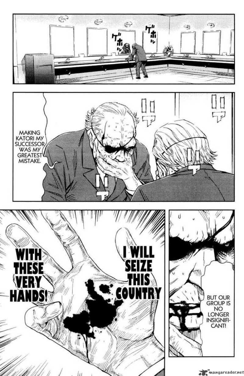 Akumetsu 154 2