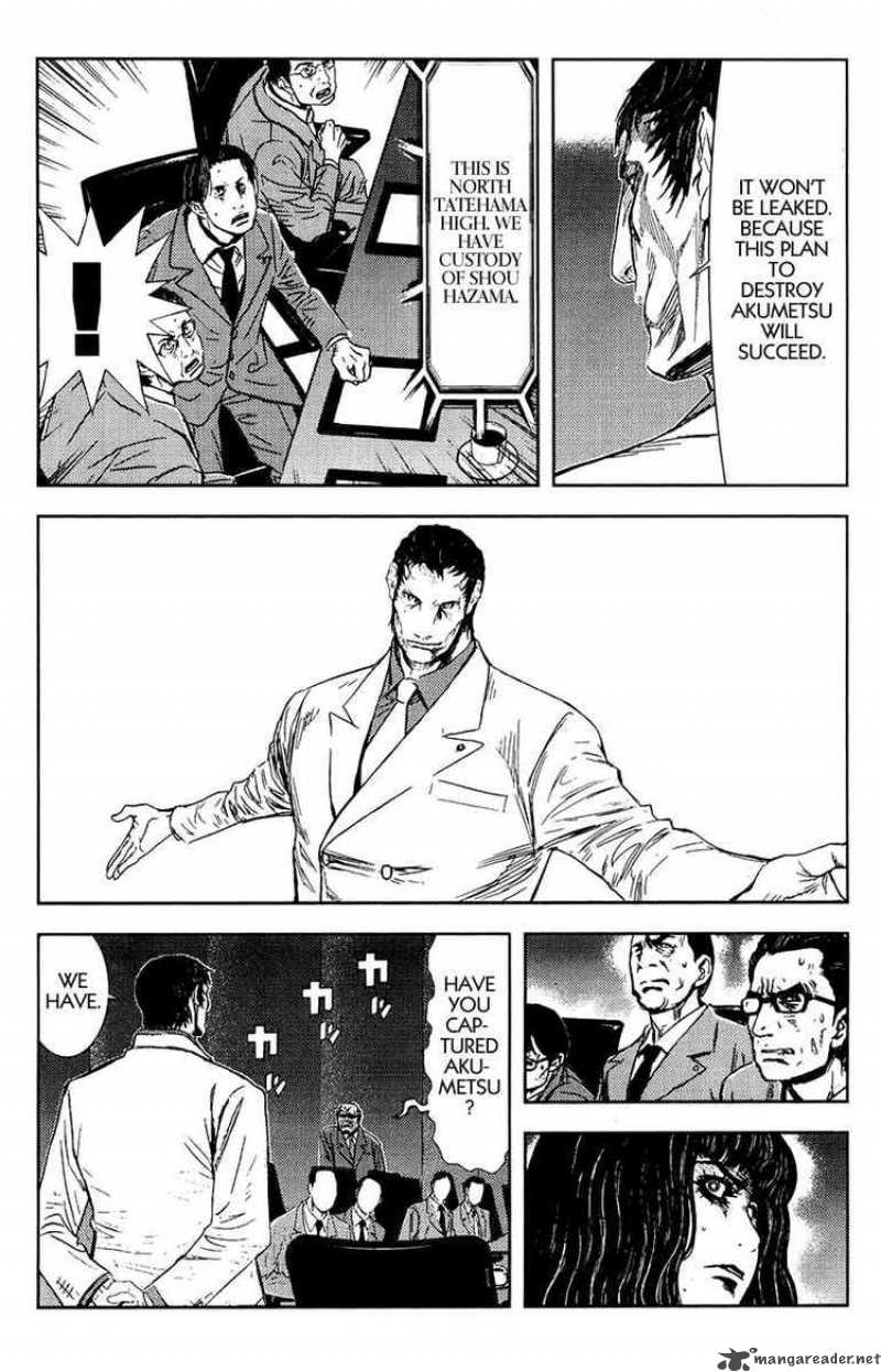 Akumetsu 154 4