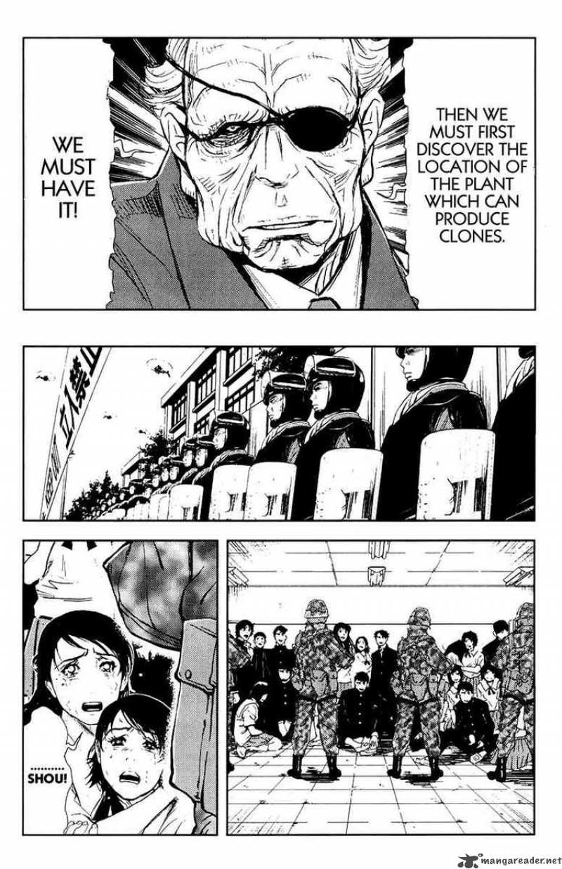 Akumetsu 154 5
