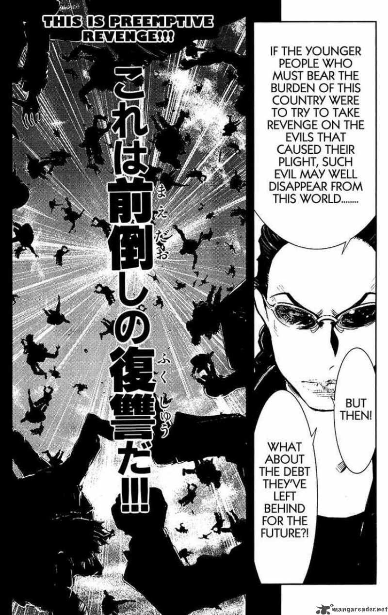 Akumetsu 156 6