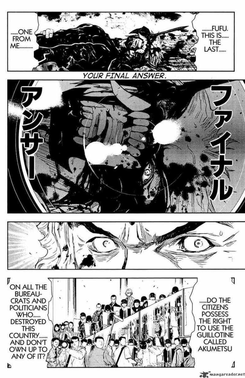 Akumetsu 161 5
