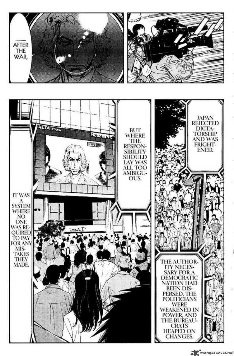 Akumetsu 161 6