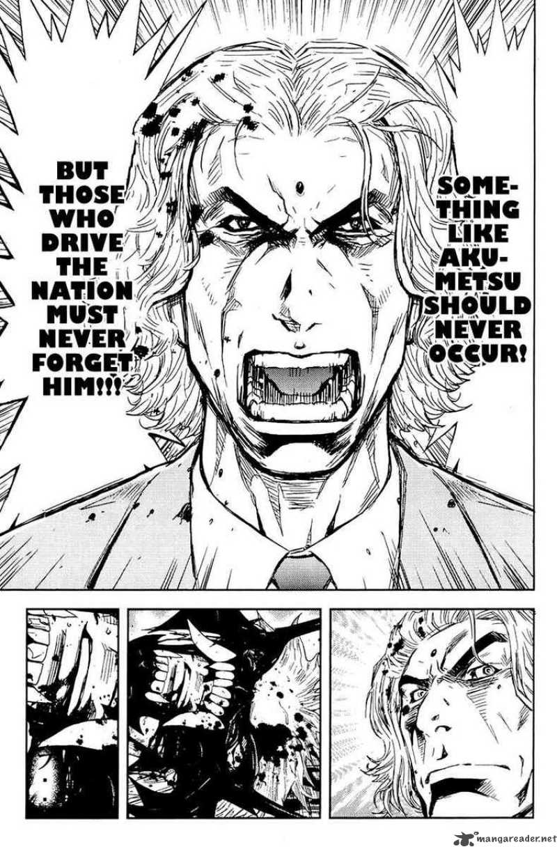 Akumetsu 161 8